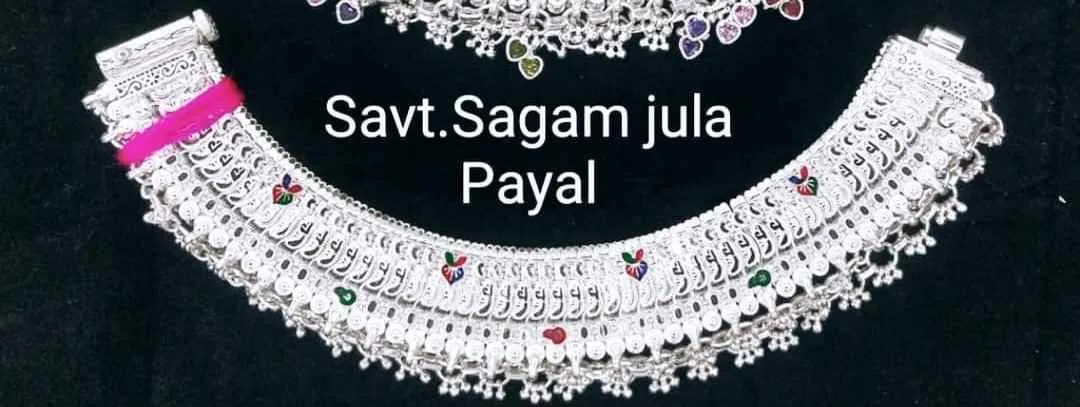 Shree Ram Silver Shree Ram Silver