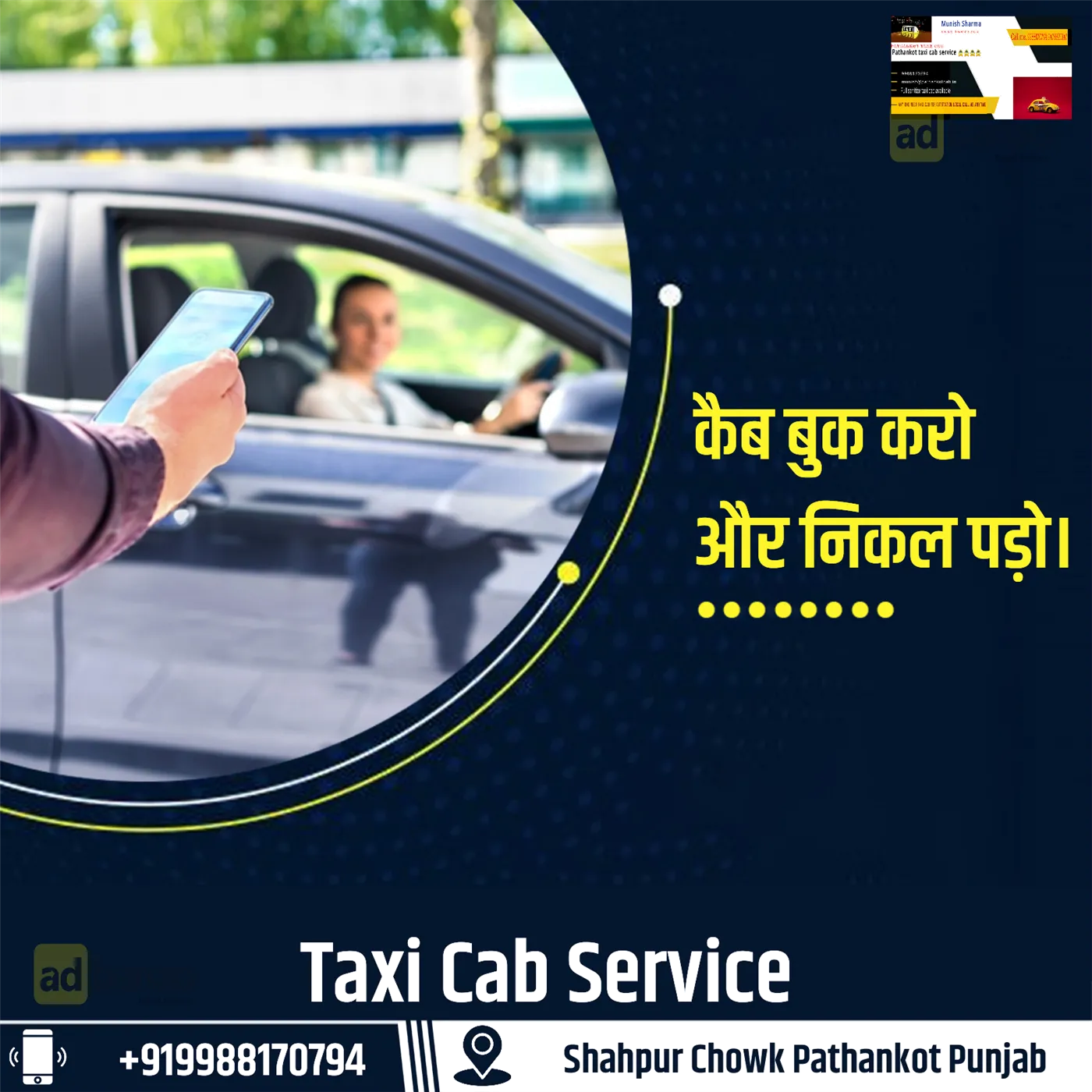 Munish Travels Munish Travels