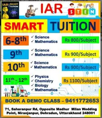 IAR SMART TUITION IAR SMART TUITION