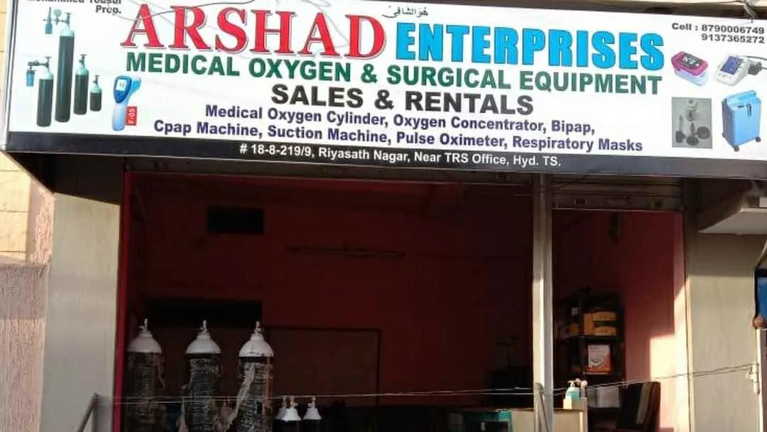 Arshad Enterprises