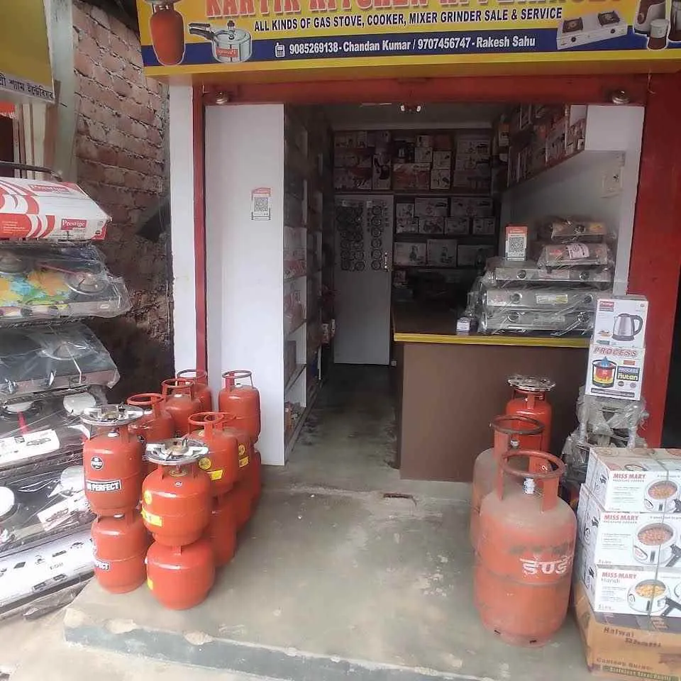 Kartik Kitchen Appliances