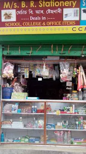 MS B.R. Stationery