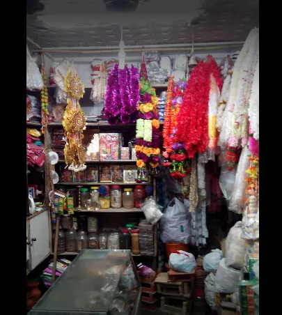 Parbani Dasakarma Bhandar