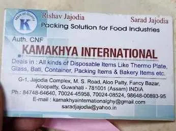 Kamakhya International Kamakhya International