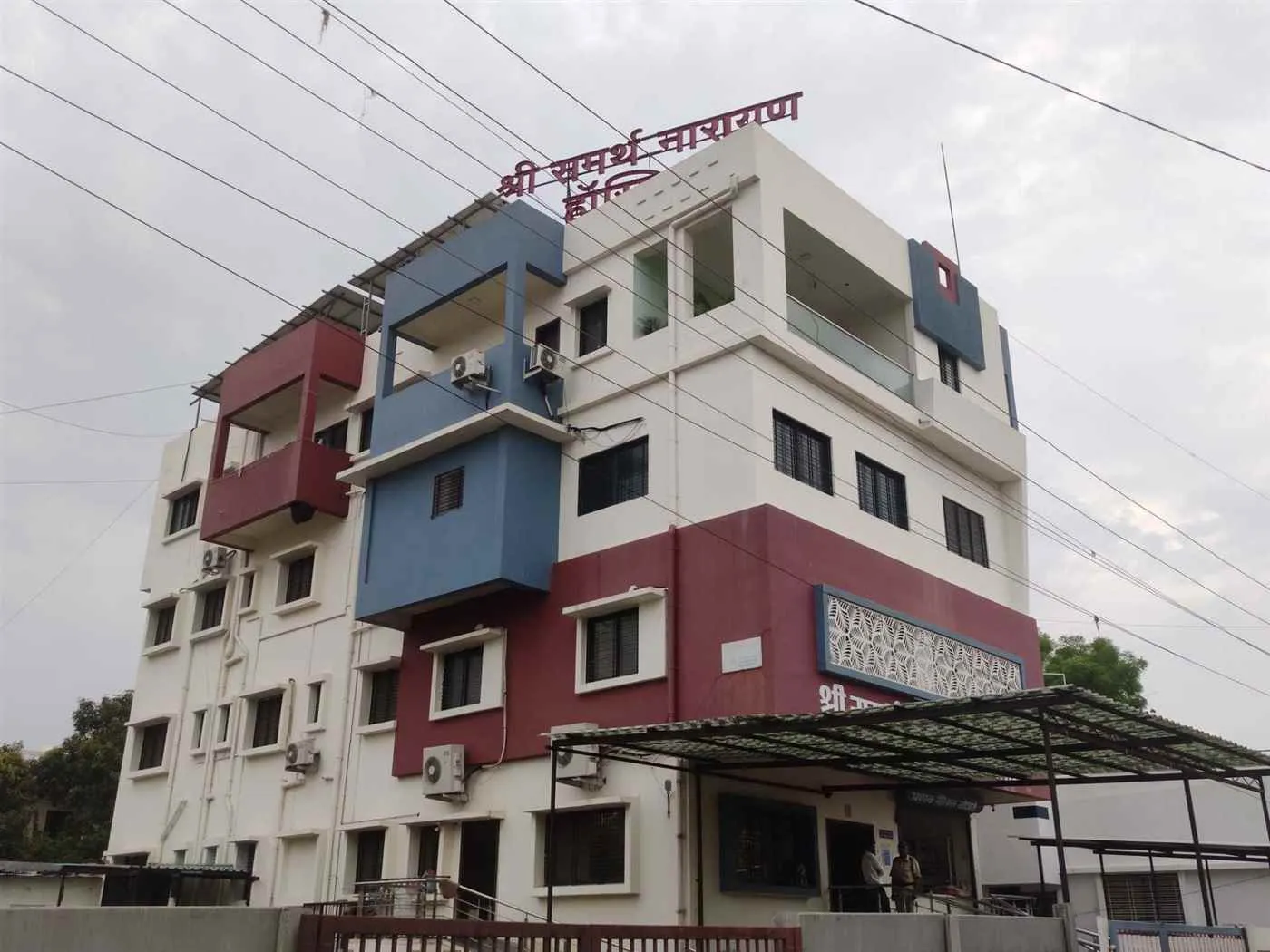 Samarth Narayan Hospital
