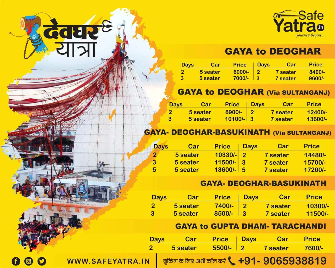 Safe Yatra Safe Yatra