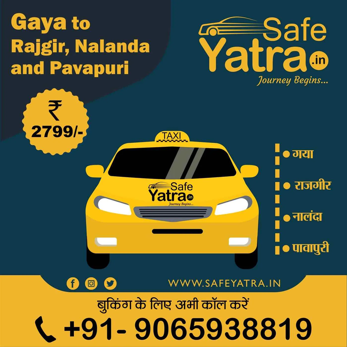 Safe Yatra Safe Yatra