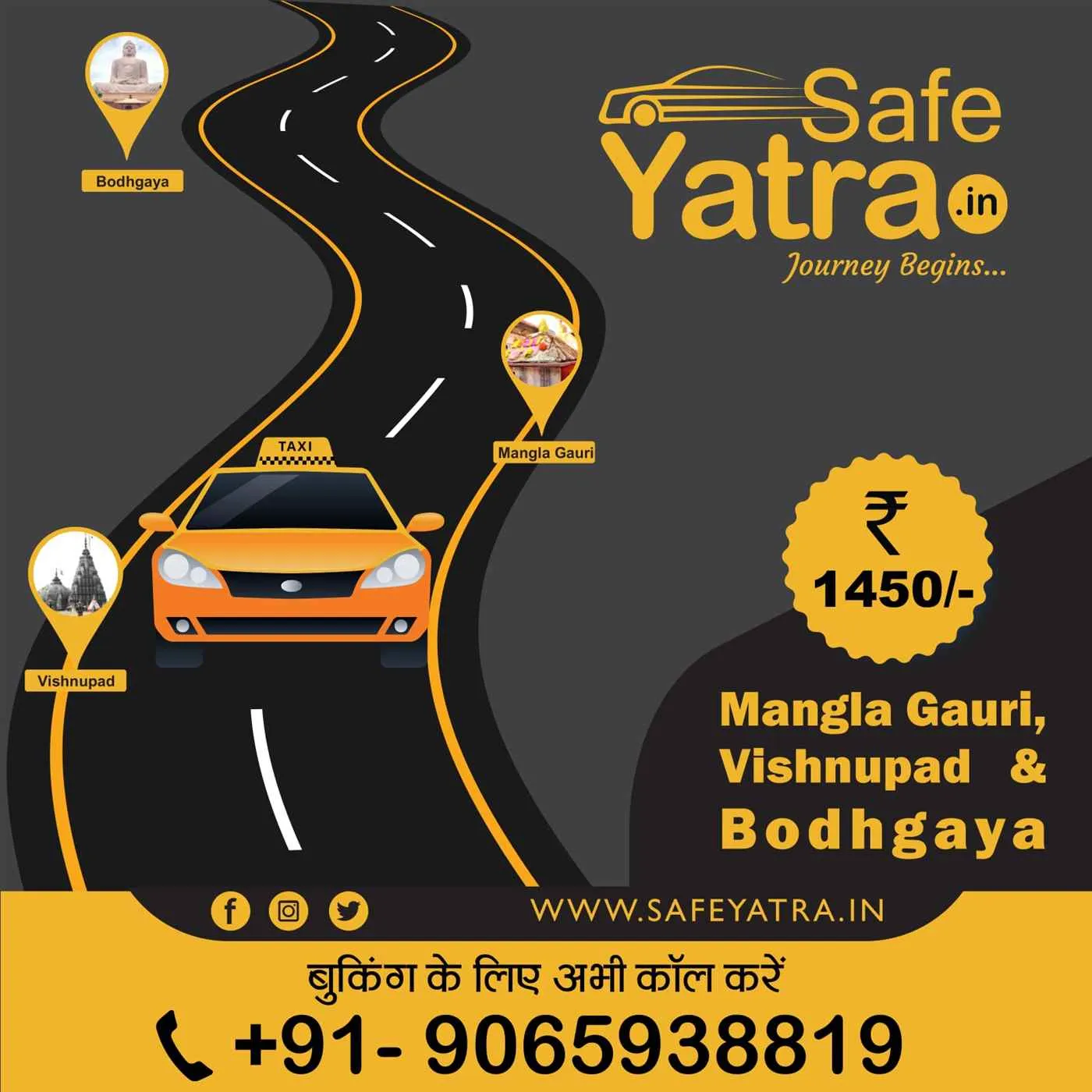 Safe Yatra Safe Yatra