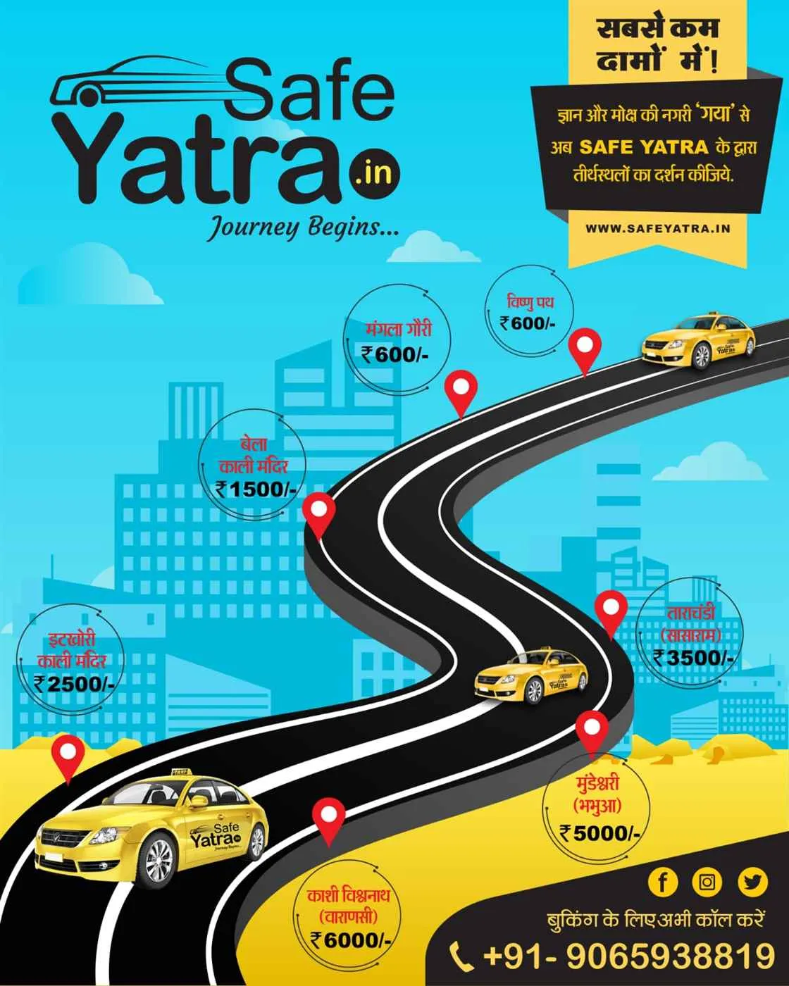 Safe Yatra Safe Yatra