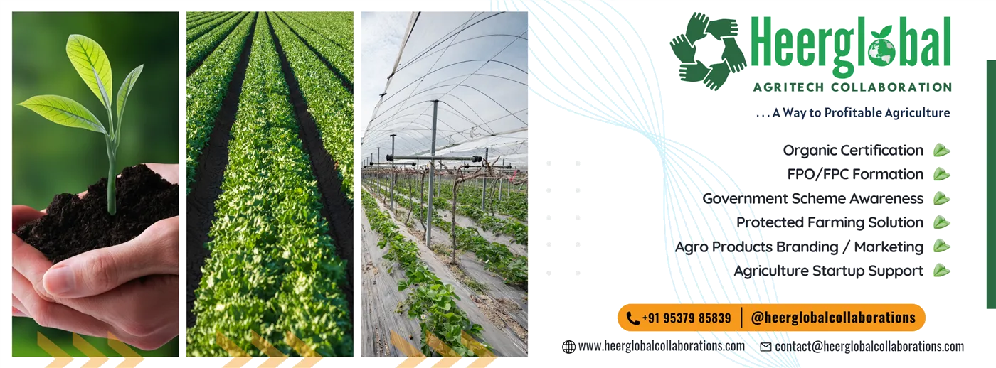 Heerglobal Agritech Collaborations Pvt. Ltd.