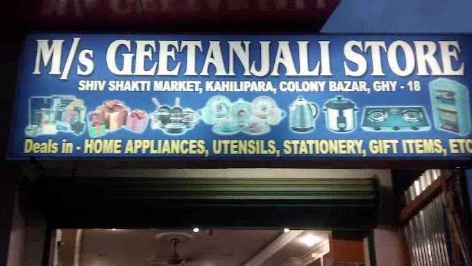 MS Geetanjali Store MS Geetanjali Store