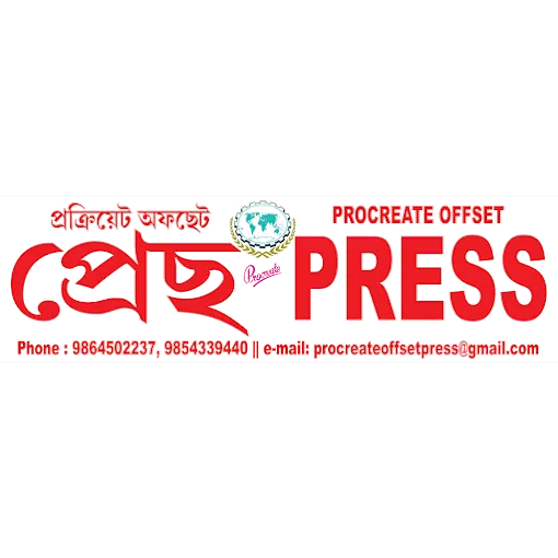 Procreate Offset Press