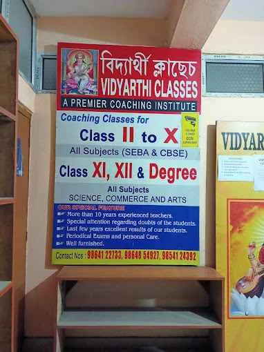 Vidyarthi Classes Vidyarthi Classes