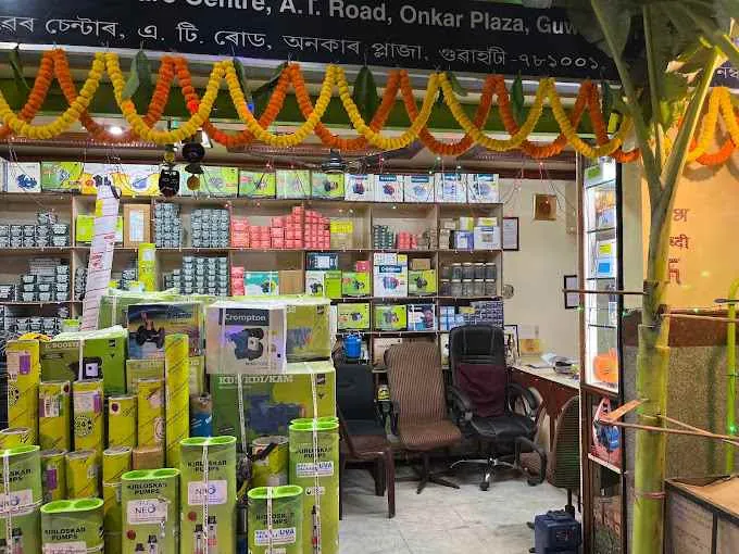 Shree Hardware Centre