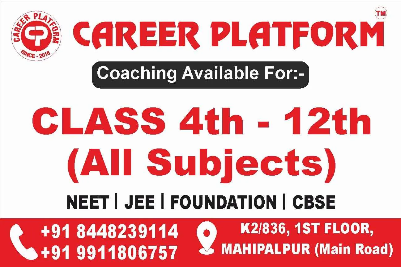 Career Platform