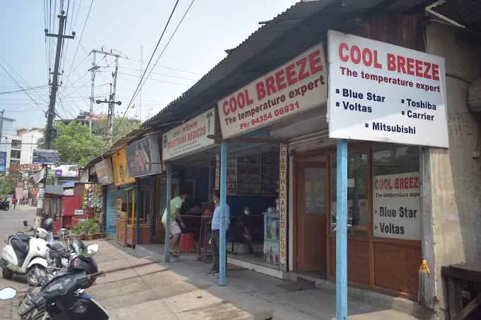 Cool Breeze Cool Breeze