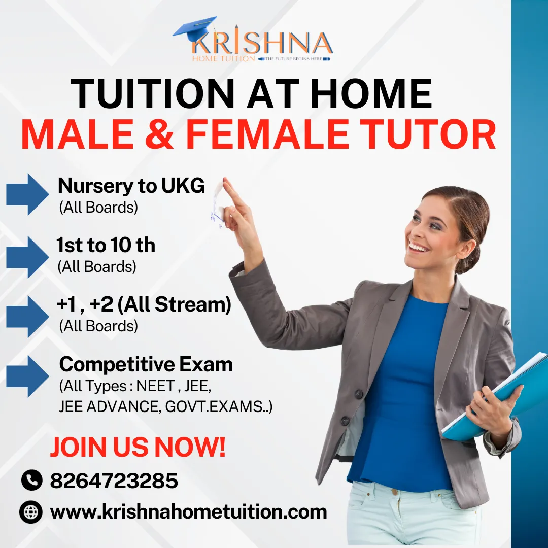 Krishna Home Tuition 