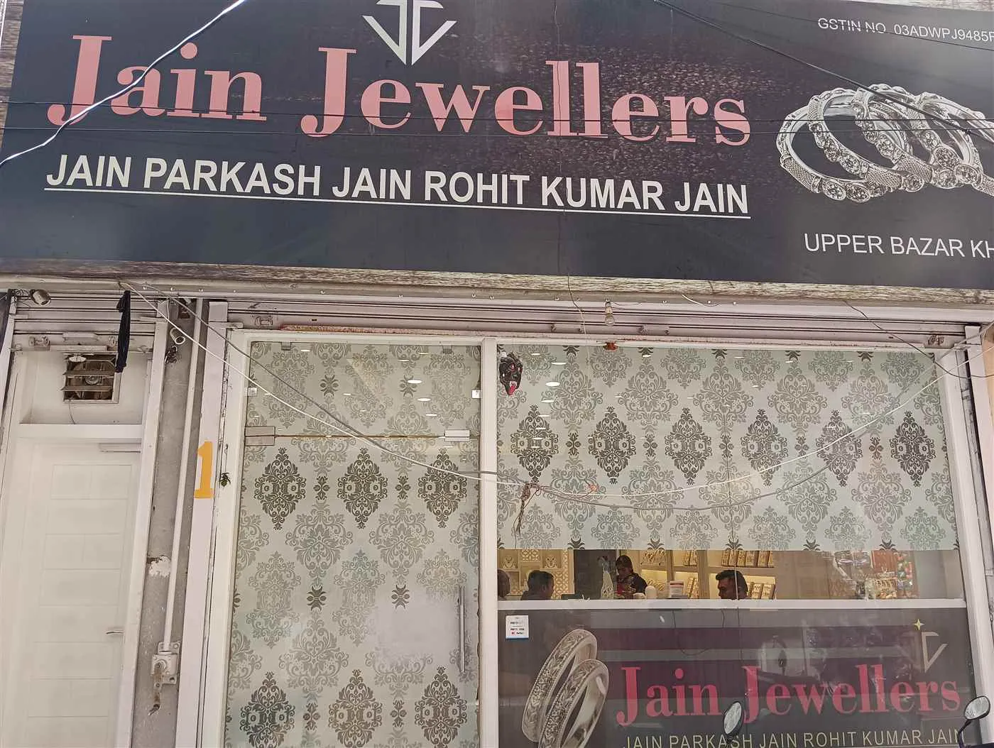 Jain Parkash Rohit Kumar Jewellers Jain Parkash Rohit Kumar Jewellers