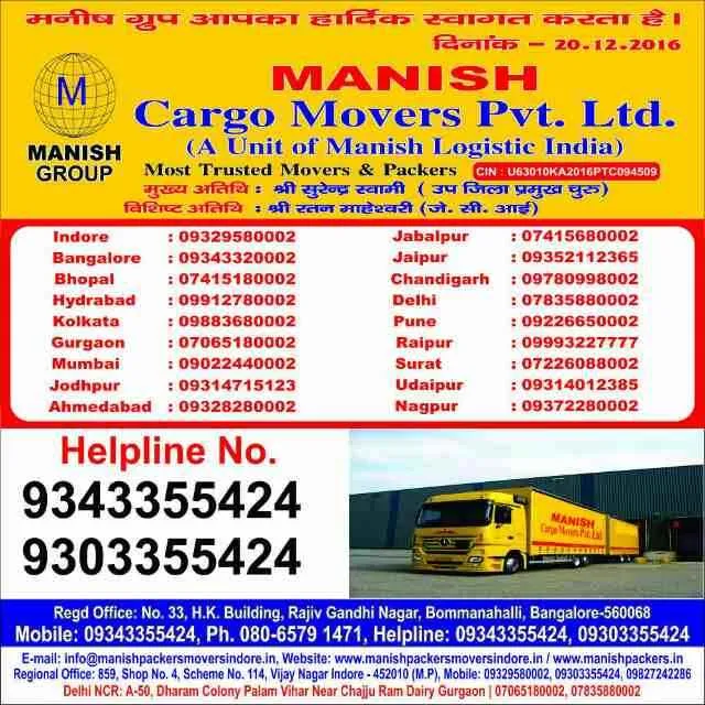 Manish Cargo Movers Pvt Ltd. Manish Cargo Movers Pvt Ltd.