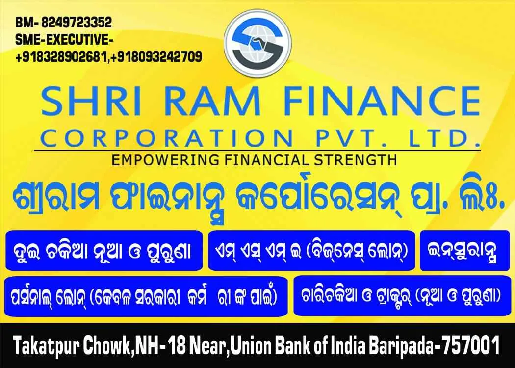 Shri Ram Finance