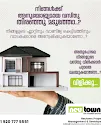 Neutown Property Management and Developers