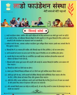 Lado Women Foundation Lado Women Foundation