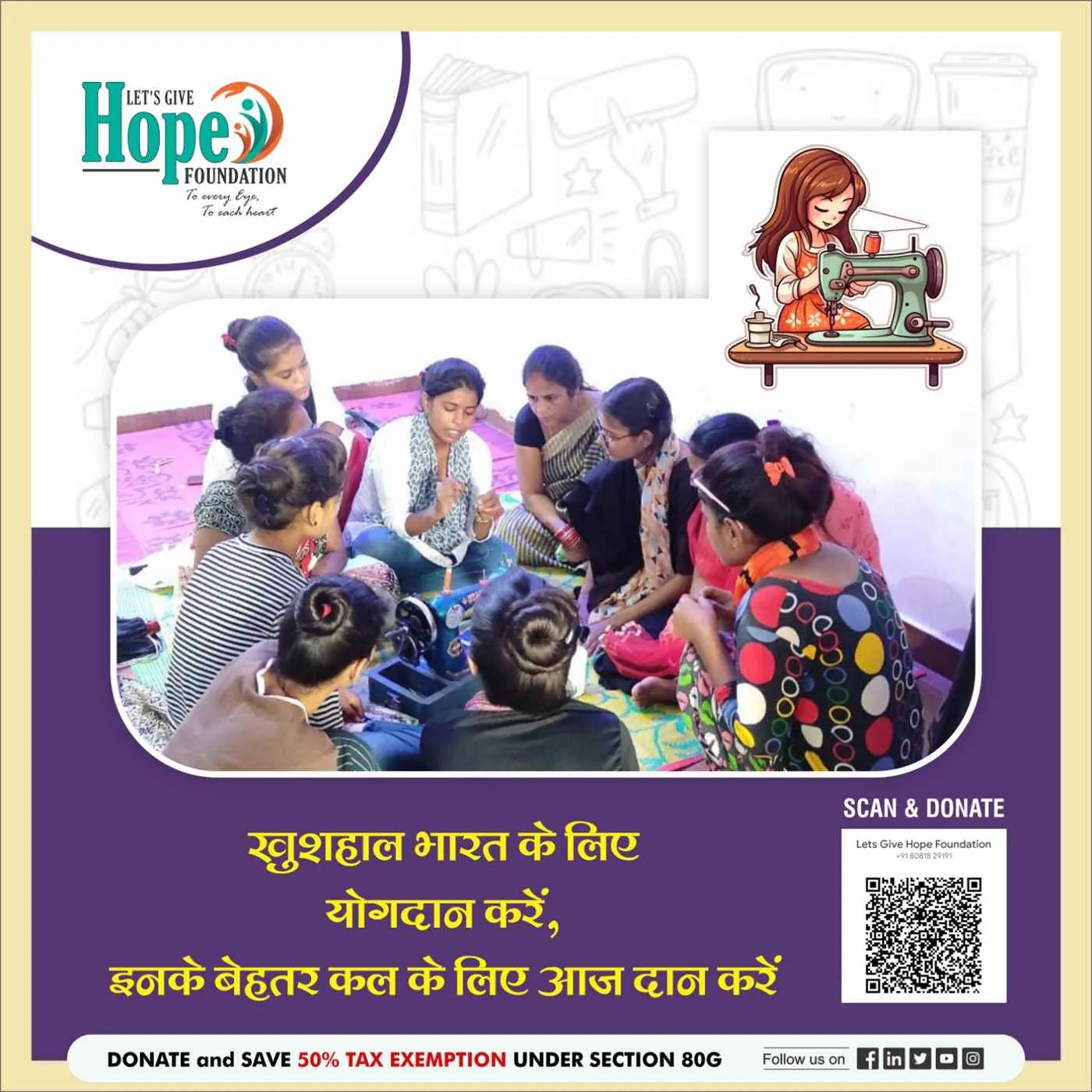 Lets Give Hope Foundation