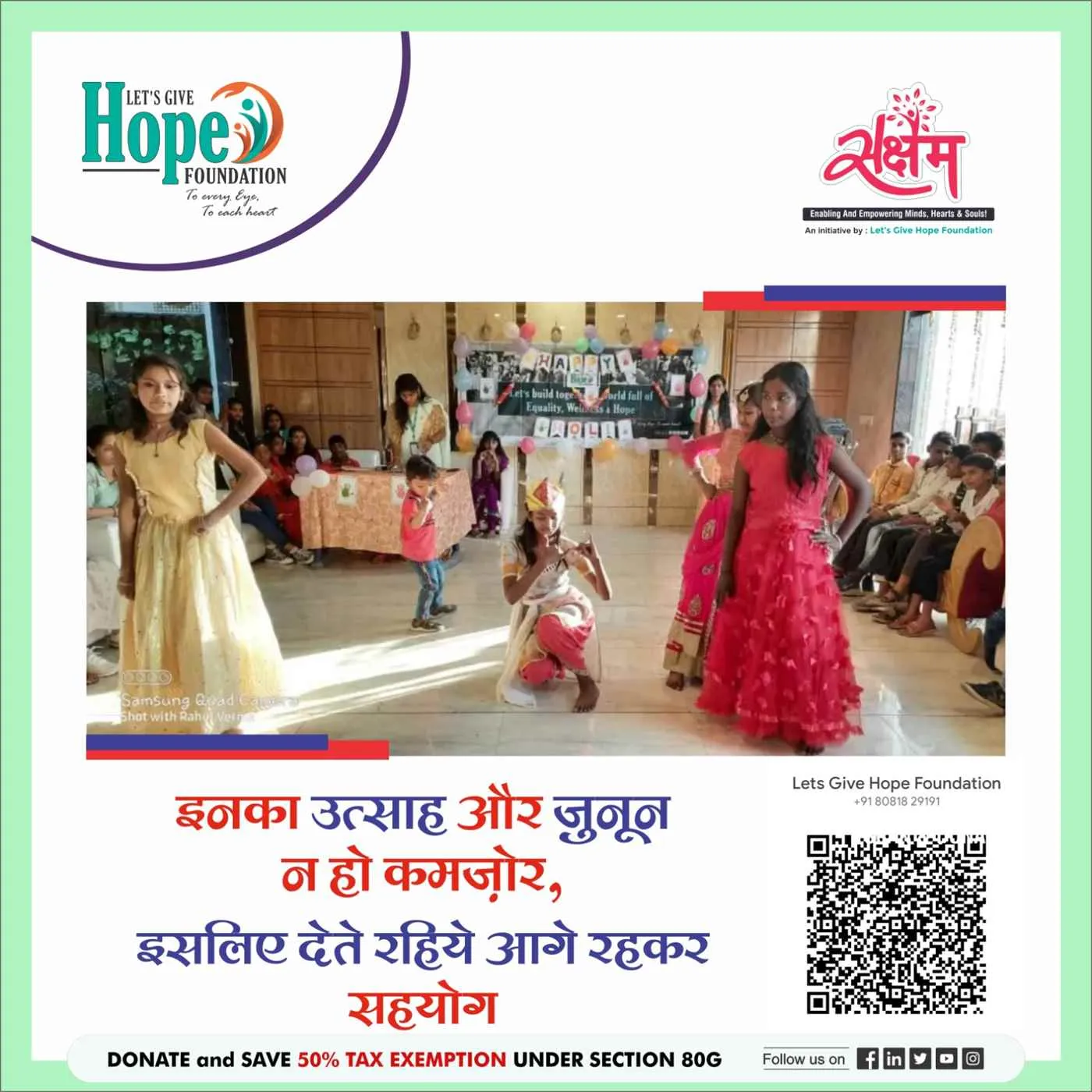 Lets Give Hope Foundation