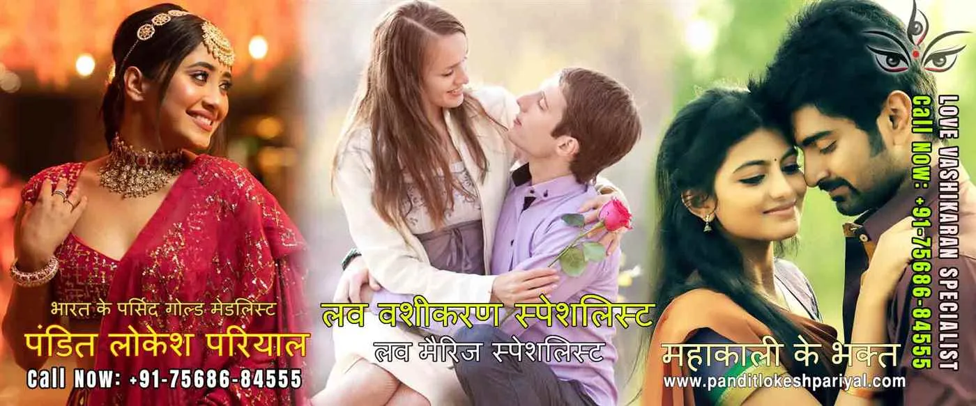 Pandit Lokesh Pariyal Pandit Lokesh Pariyal