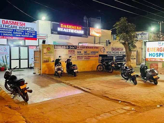 Dasmesh Healthcare Hospital 