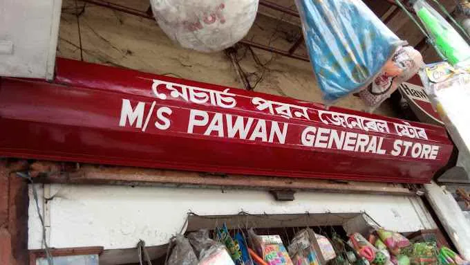 MS Pawan General Store MS Pawan General Store