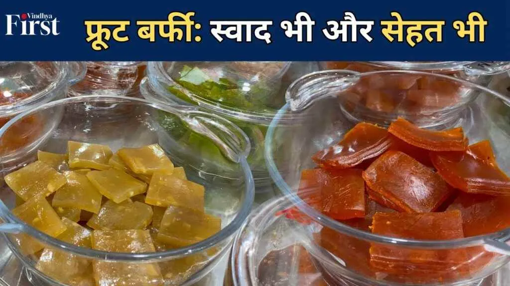 Vindhya First Vindhya First