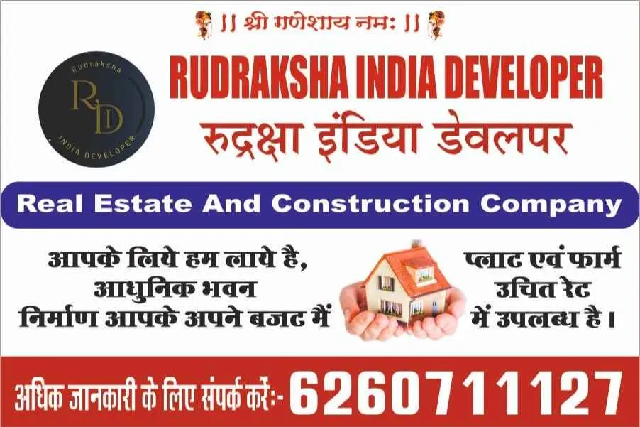 RudRakshIndia Developer RudRakshIndia Developer