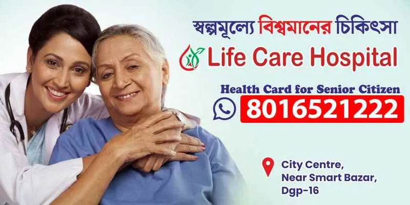 Life Care Hospital