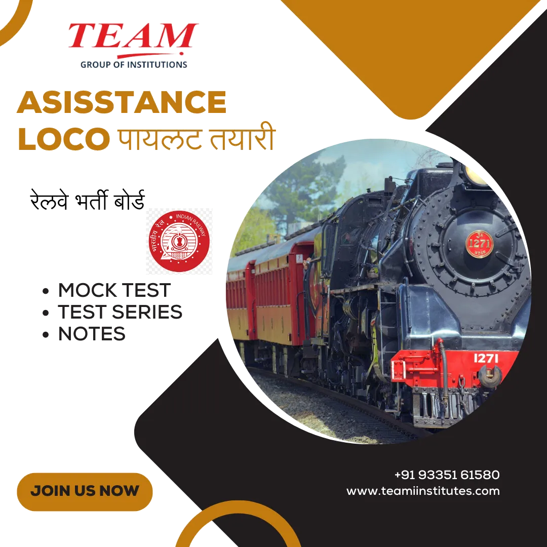 Team Group Of Institutions Team Group Of Institutions