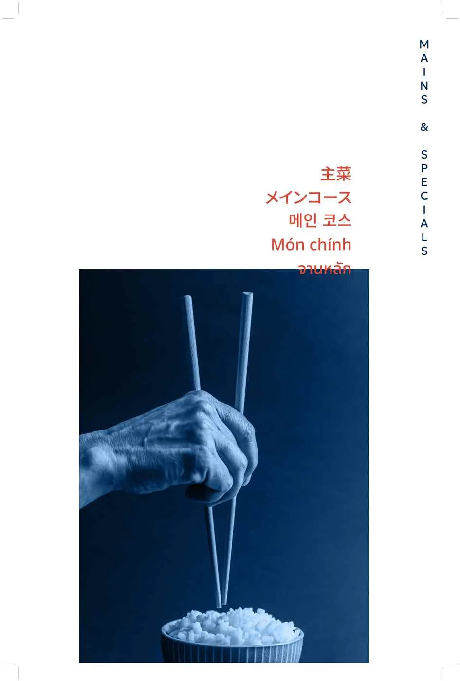 Mandarin Asian Kitchen Mandarin Asian Kitchen