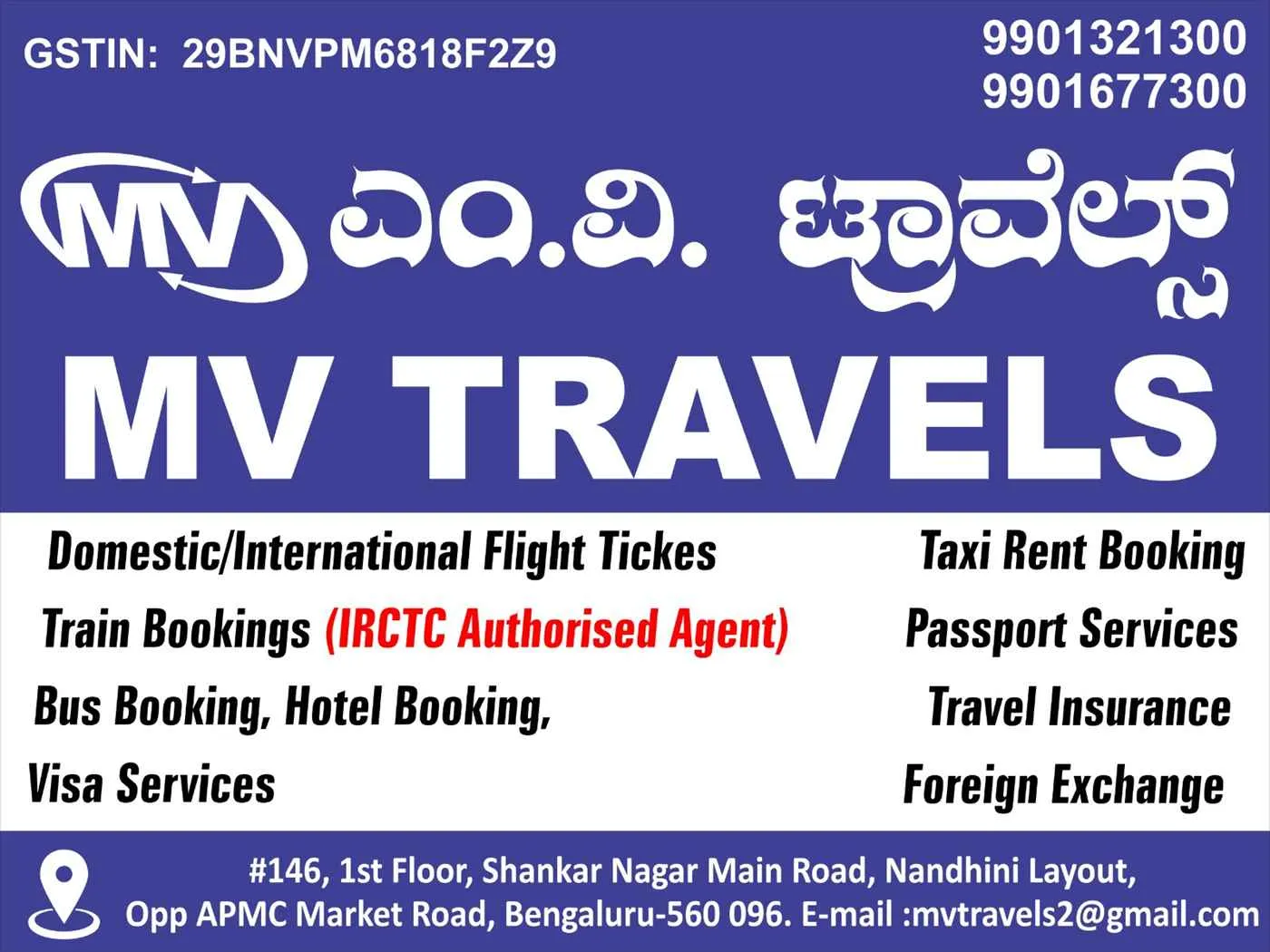 MV Travels MV Travels