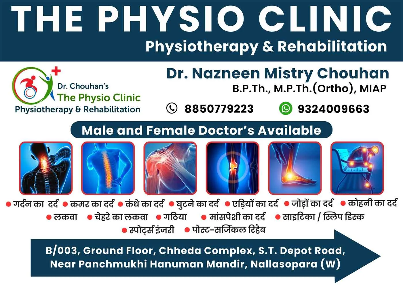 The Physio Clinic