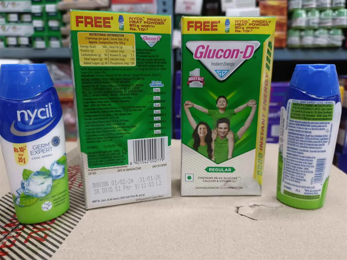 GURU RAJENDRE GURU RAJENDRE