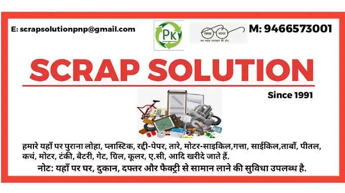 Scrap Solution