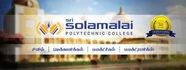 Sri Solamalai Polytechnic College