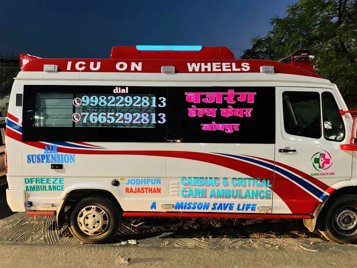 Bajrang Health Care Ambulance Service Bajrang Health Care Ambulance Service