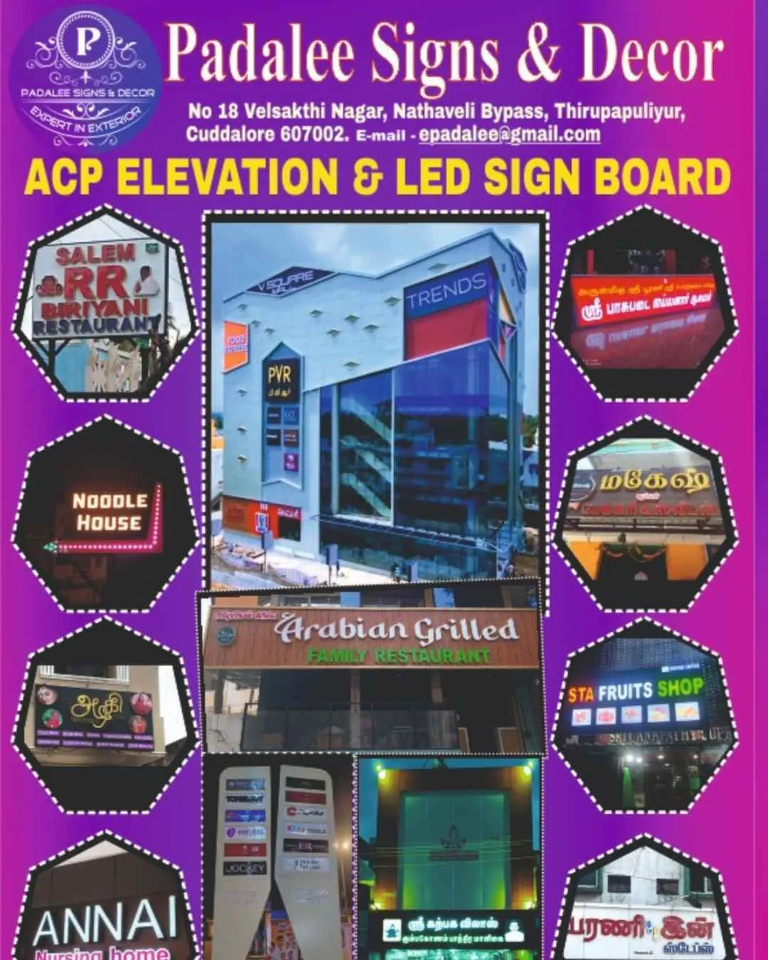 Led Plaza