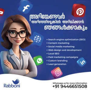 Rabboni Digital Marketing Rabboni Digital Marketing