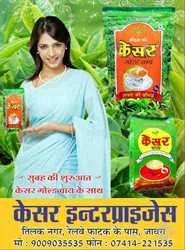 Keshav Bazar Keshav Bazar