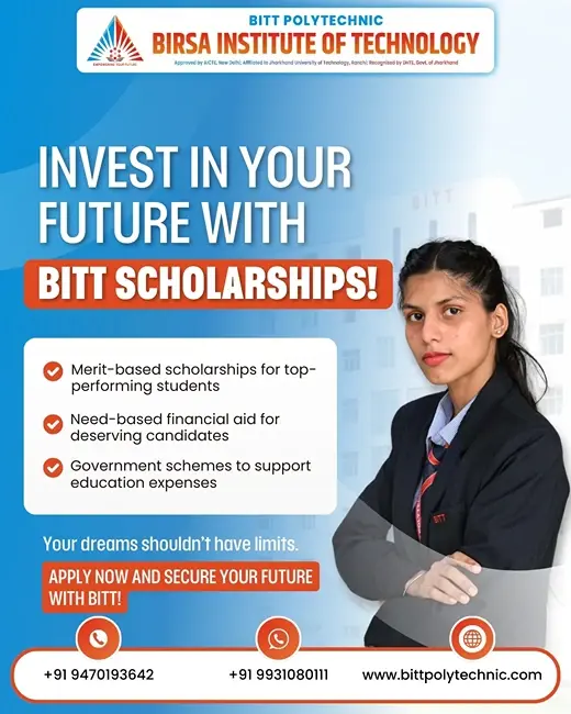 Engineering colleges in Ranchi Engineering colleges in Ranchi