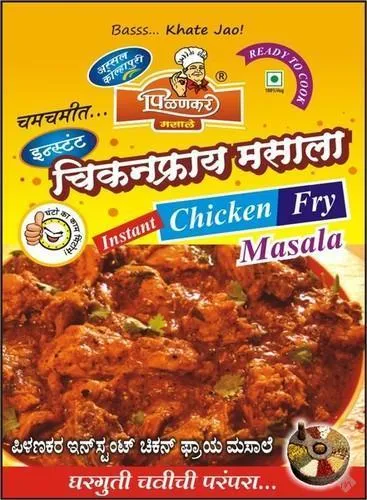 Aaradhya Enterprises Karad