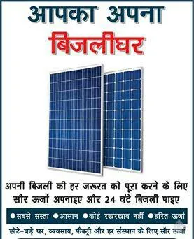 Patel Electronics Patel Electronics