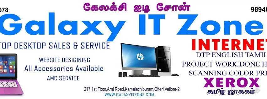 GalaxyITZone GalaxyITZone