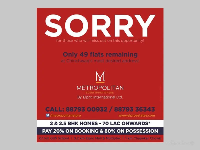 The Uncommons Design